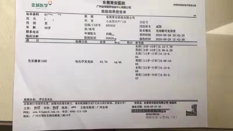 微信图片_20210519142323